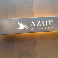AZUR et MASA UEKI - 
