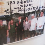 ステーキハウス寿楽 - メディアの取材も多いようで。。。