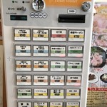 中華そば専門店 丸忠商店 - 食券購入器