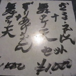 車澤うどん - どちらもおすすめ！