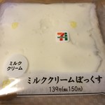 セブンイレブン - 料理写真:ミルククリームぼっくす