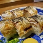 パーラー 小やじ - 焼鯖棒寿司