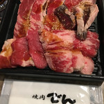 焼肉でん - 焼肉でん( ´∀｀)でんランチ