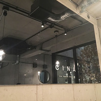 CINA New Modern Chinese - 