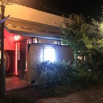 レストラン プラッツ - 