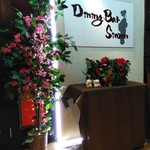 DiningBarSinzan - 光るお花と看板が目印！