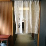 てんぷら 近藤 - 入口