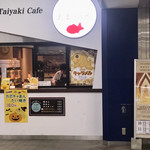 タイヤキカフェ あまとうや - 店舗外観（駅構内側）