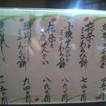 大極殿本舗 六角店 - 