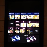 叙々苑 恵比寿ガーデンプレイス店 - 