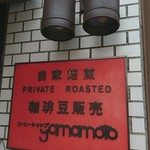 Yamamoto - 