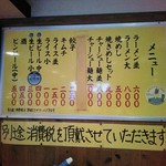 桃花春 - 