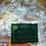 Shirakaba Do Kyukaruizawa Ginza Honten - 軽井沢タルト