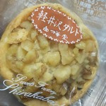 Shirakaba Do Kyukaruizawa Ginza Honten - くるみ