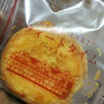 Shirakaba Do Kyukaruizawa Ginza Honten - チーズ