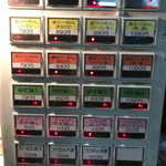 麺や 庄の gotsubo - 