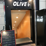 ワイン酒場 OLIVE - 