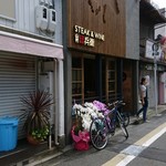 Steak&Wine 山村牛兵衛 - 