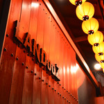 ランドーズ 池袋東口店