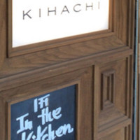 キハチ 青山本店 - 