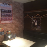 ステーキ キッチンファクトリー - 