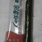 風雅 - こんな感じ③