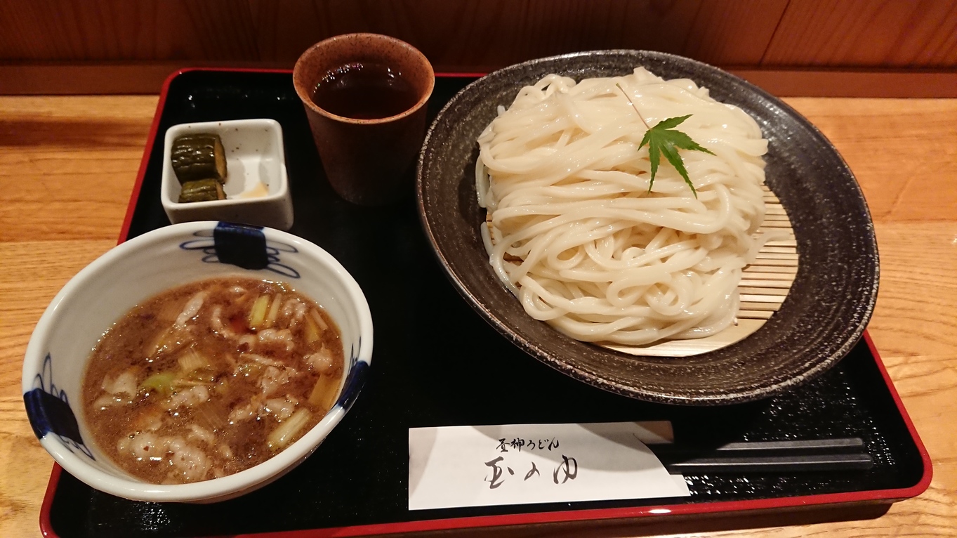 玉のゆ name=