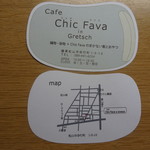 Chic Fava - ショップカード（表・裏）