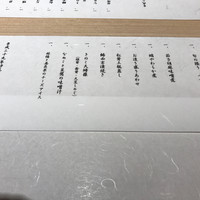 鮨 弁慶 海 - 