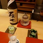 料理屋 植むら - 雁木 純米大吟醸