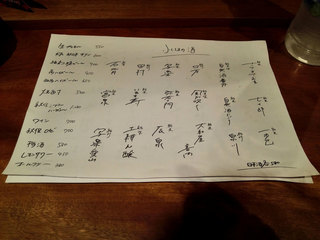 メニュー写真 おでん こうぞう 青葉通一番町 おでん 食べログ