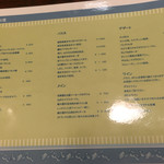 イタリア食堂SORA - 