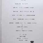 グランド ダイア - 