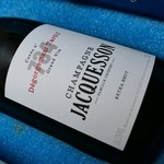 グランド ダイア - 