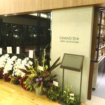 グランド ダイア - 