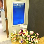 グランド ダイア - 