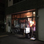 はらぶん - 外観