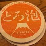 VIA BEER OSAKA - 