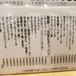 魚屋スタンドふじ - 