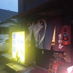 いけす料理 魚伊智 - お店の入口