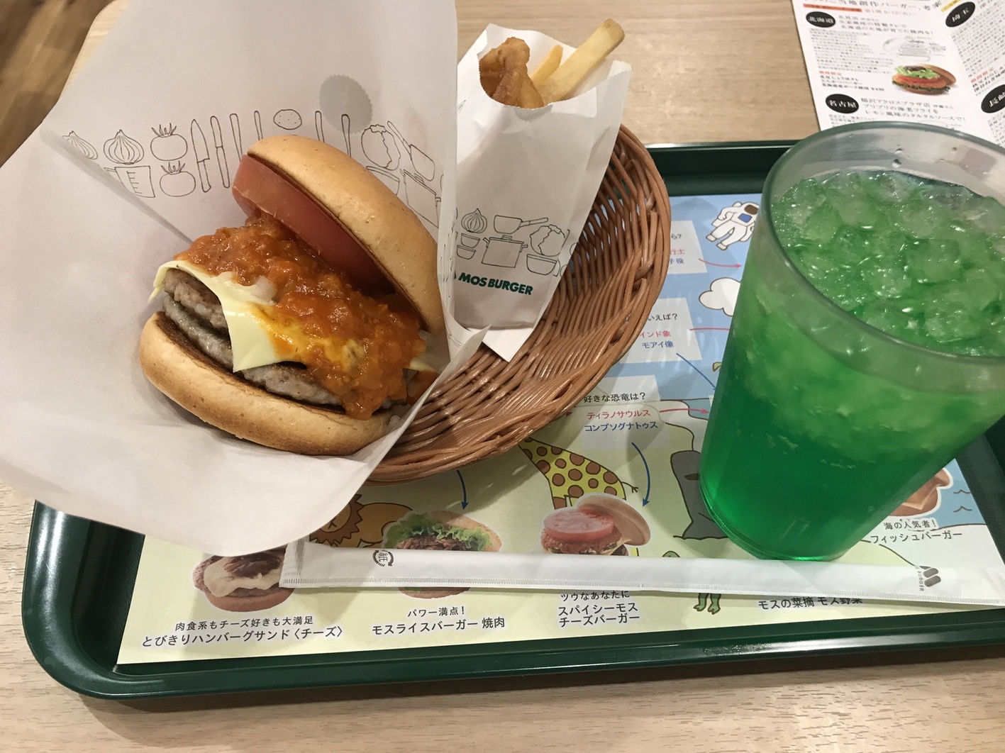 モスバーガー ひたちなか笹野店 name=