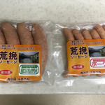 深澤精肉店 - 荒挽ソーセージ2種類