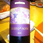 肉屋 雪月花 NAGOYA - 赤ワイン