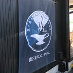 南洋の父サウス - 