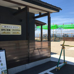 南洋の父サウス - 