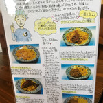 南洋の父サウス - 