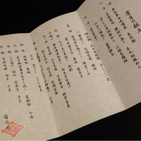 菊乃井 本店 - 
