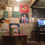 ラーメン科 - 内観