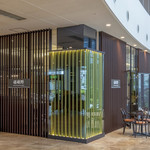 ビュッフェレストラン 嵯峨野