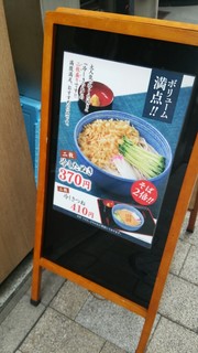 h Komoro Soba - 